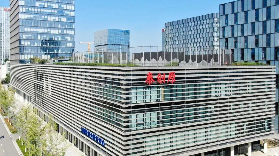 方红卫同志在中国*产党共**西安市第十四次代表大会上的报告（全文）