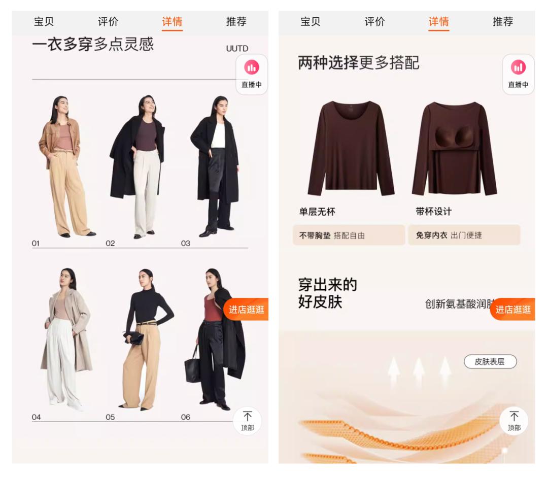 内衣外穿爆款薄款,保暖内衣神器超薄款