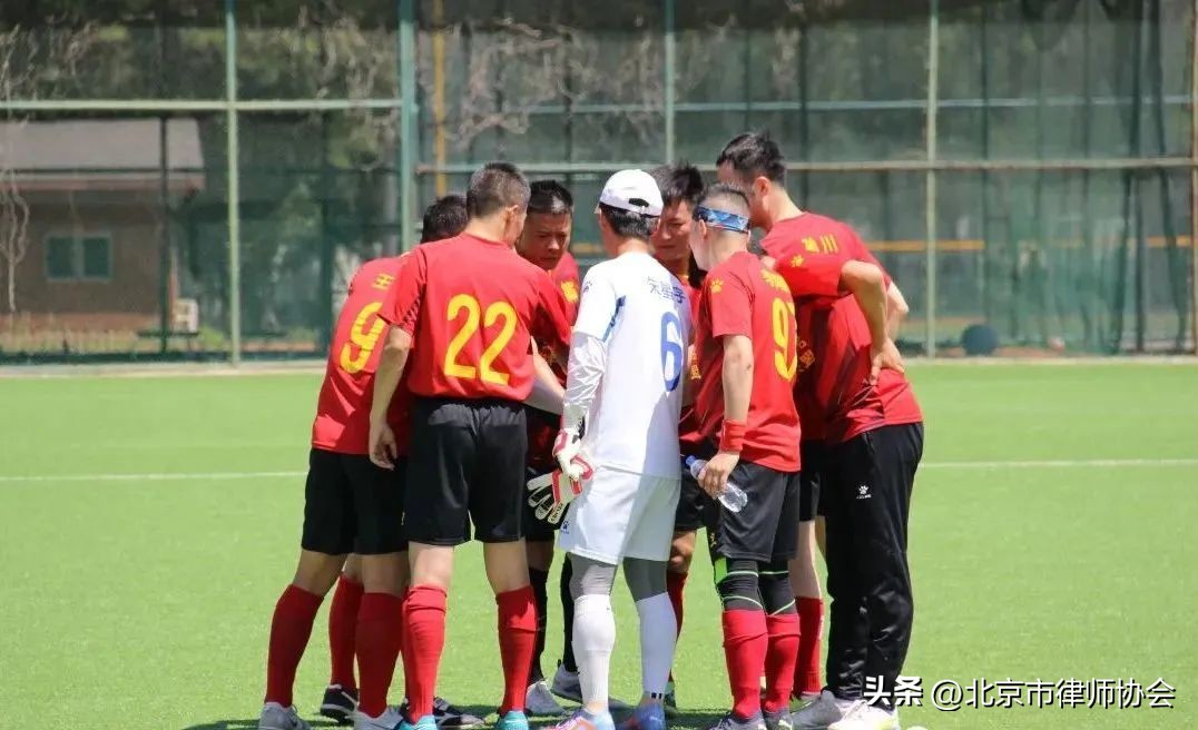 北京足球大赛,北京律师杯