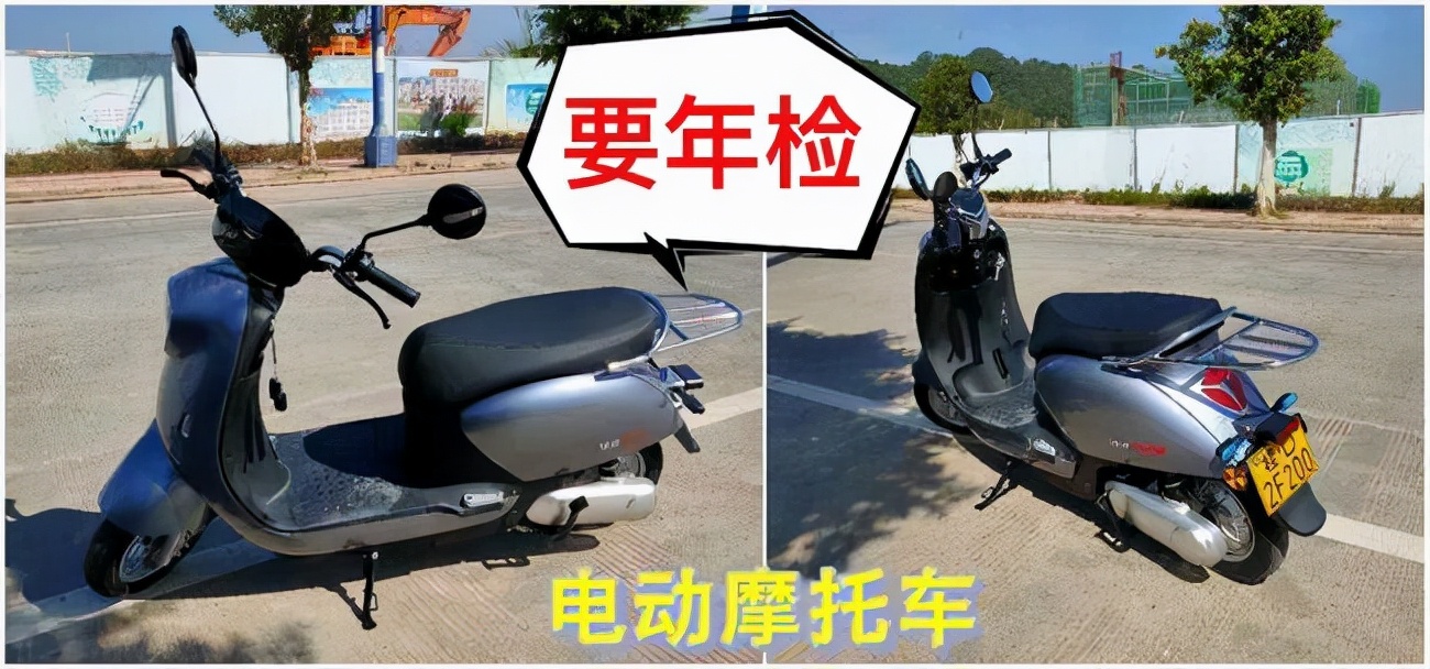 电动车轻摩要不要年审,电轻摩年审时间规定