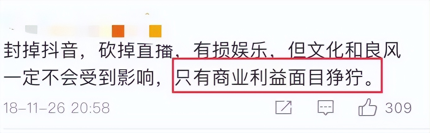 水泥西施靠卖惨爆红,“水泥西施”靠卖惨走红