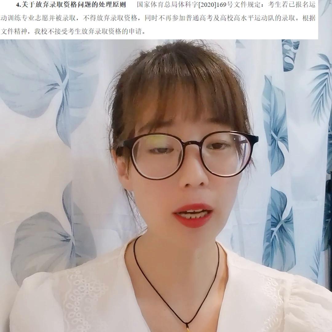 体育单招没考上怎么办,体育单招考上了可以不练体育吗