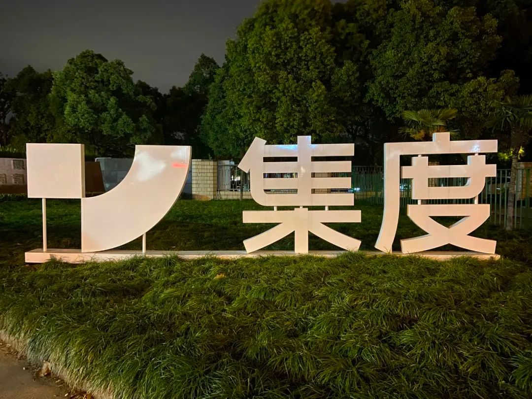 百度造车会对百度未来有哪些影响,百度造车和滴滴造车