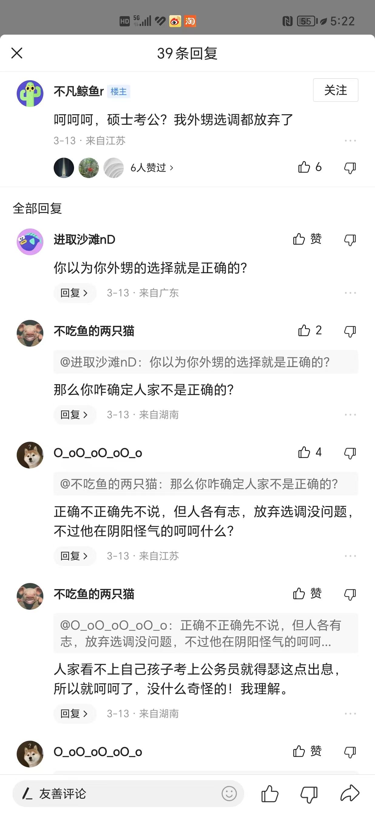 入驻头条后如何获取推荐量,新入头条小白怎么做