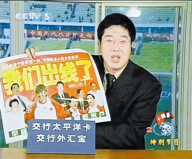 2002年世界杯到2022年世界杯,2002年世界杯全程回顾