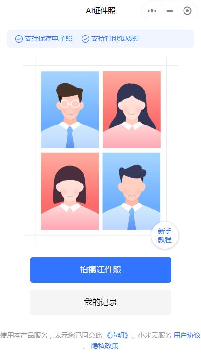 怎么卸载小程序的部分软件,如何卸载小程序中的APP
