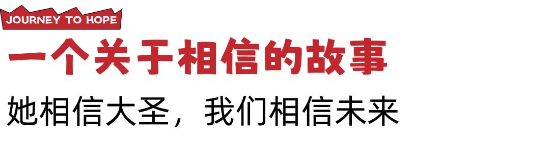 中国奇谭动画走红,中国奇谭新广告成破圈广告神剧