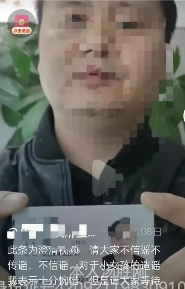 蛋糕店3岁女童被性侵案后续,蛋糕店3岁女童被性侵案警方通报