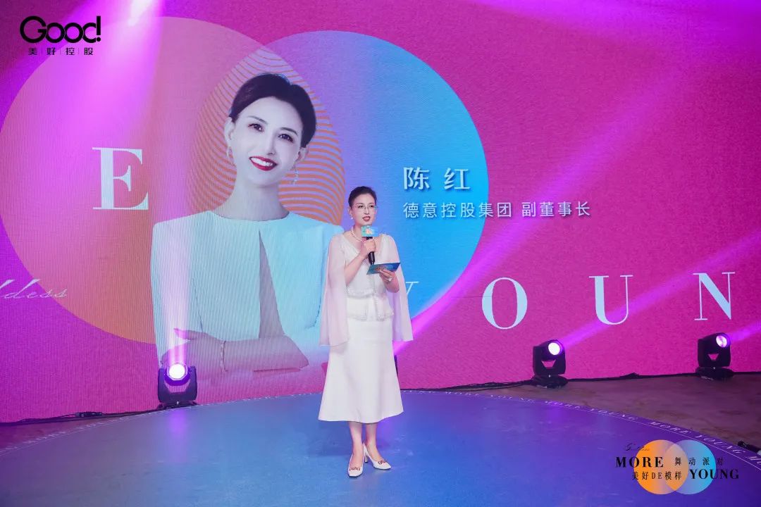 浪漫邂逅，翩然共舞！【美好de模样·美好家族舞动派对】完美绽放