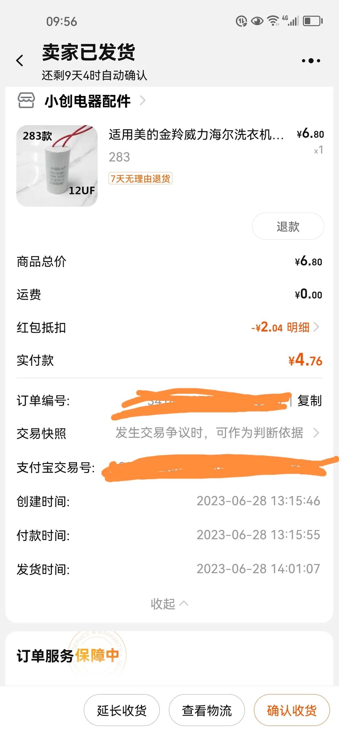 洗衣机出现de故障维修视频,洗衣机出现故障洗好了还放水