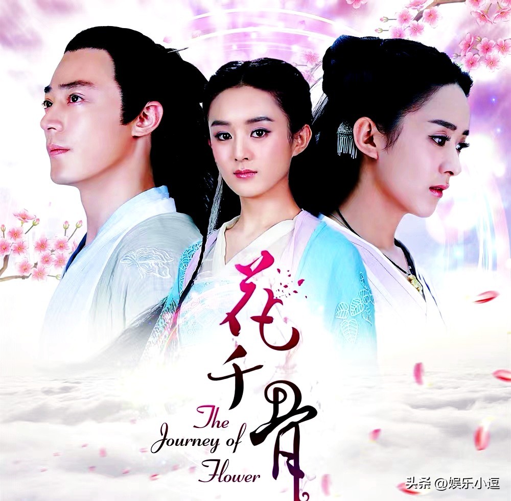 赵露思虞书欣白鹿鞠婧祎赵丽颖,赵丽颖鞠婧祎赵露思白鹿虞书欣