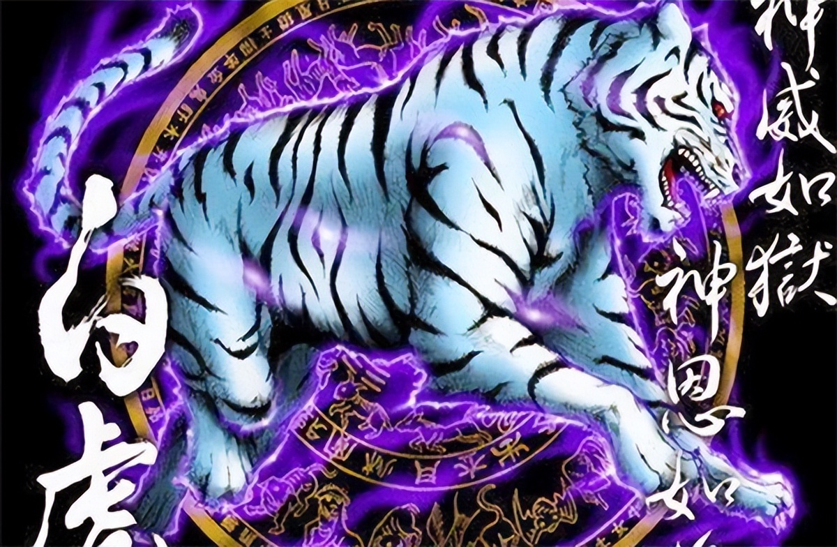 青龙白虎朱雀玄武上古四大神兽,上古最强的三大神兽是谁