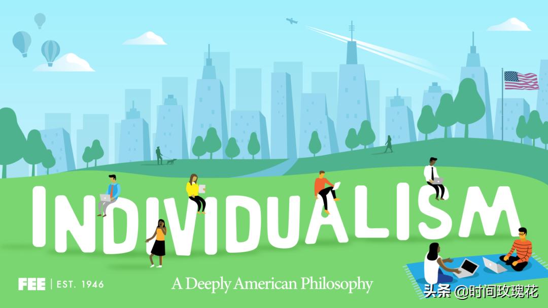 个人主义一种深刻的美国哲学,美国70年代个人主义