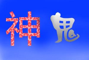 成语歧路亡羊与狗尾续貂的典故,成语后患无穷解析和典故