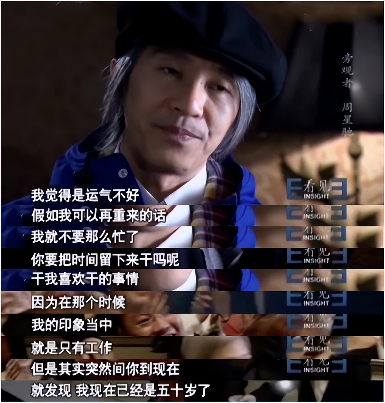 辜负几任女友，“渣男”周星驰最爱的只一人，电影里总有她的影子