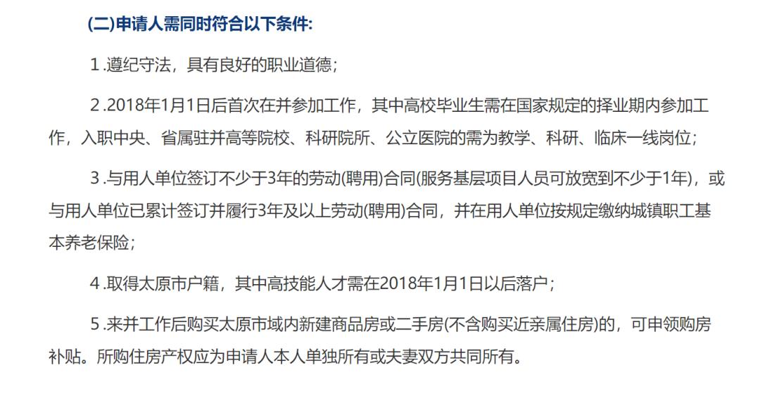 上海留学生人才引进落户,留学生人才引进落户办理