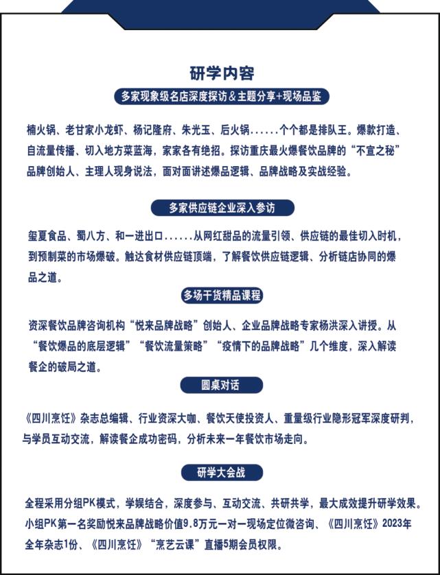 怎样设计餐厅高级感,如何定位餐厅设计风格