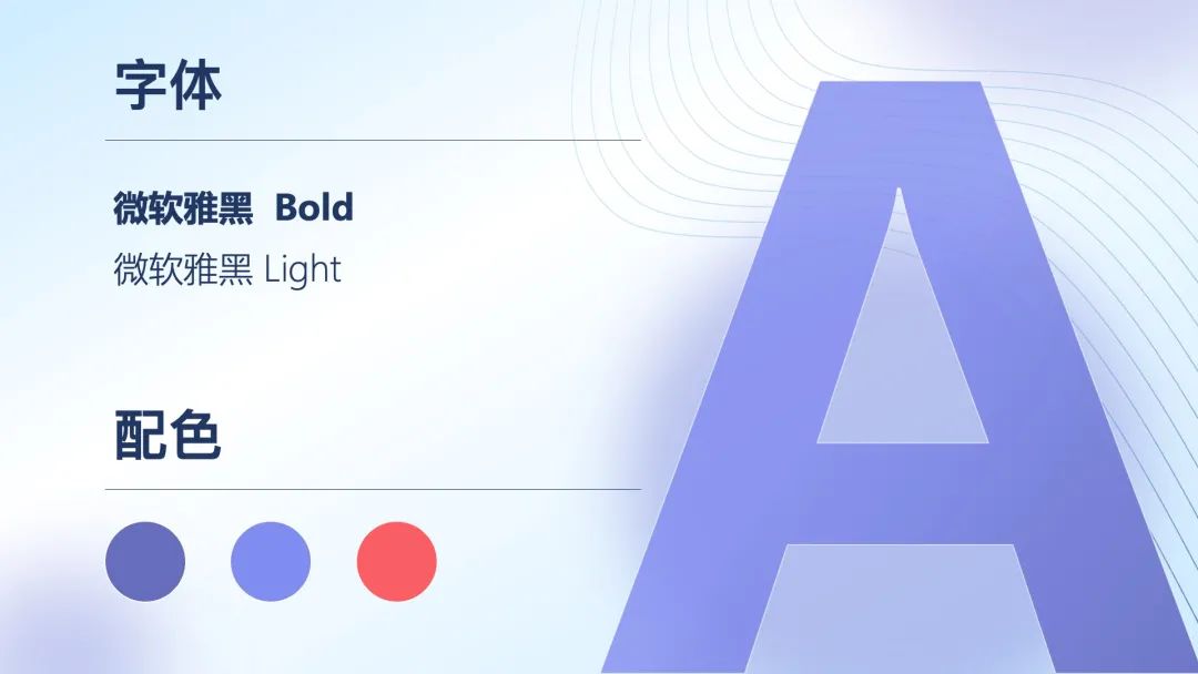 领导最喜欢的竞聘ppt,怎样做一份竞聘ppt