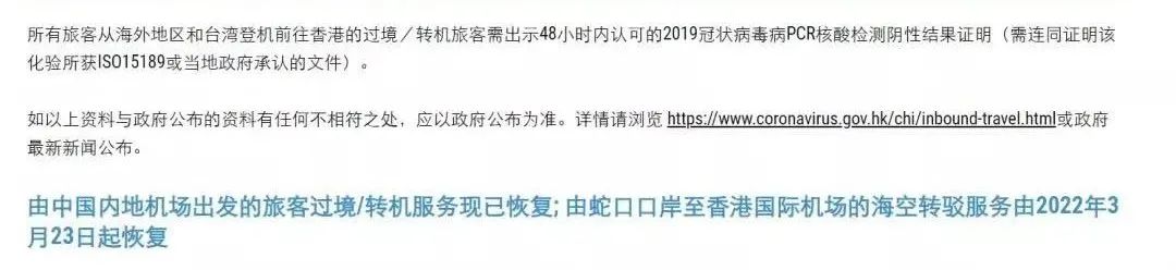 突然宣布!澳洲回国绿码或发放,新回国路线