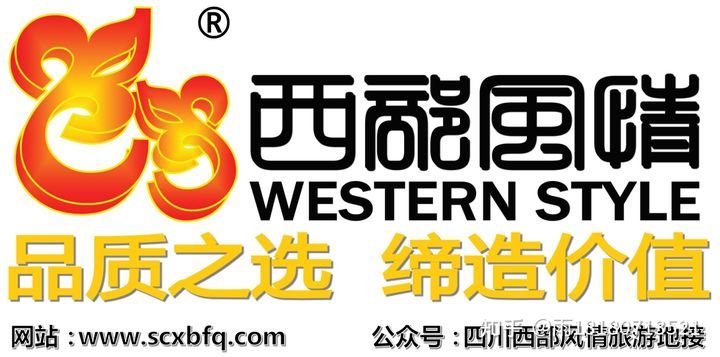 四川旅游景点地图高清版大图全景,四川地图和重庆地图相连接的地图