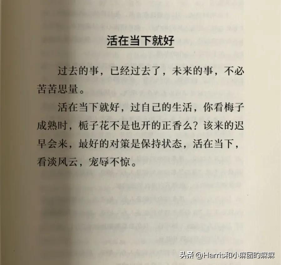 男人赚钱的黄金10年,男人黄金期一定要赚钱
