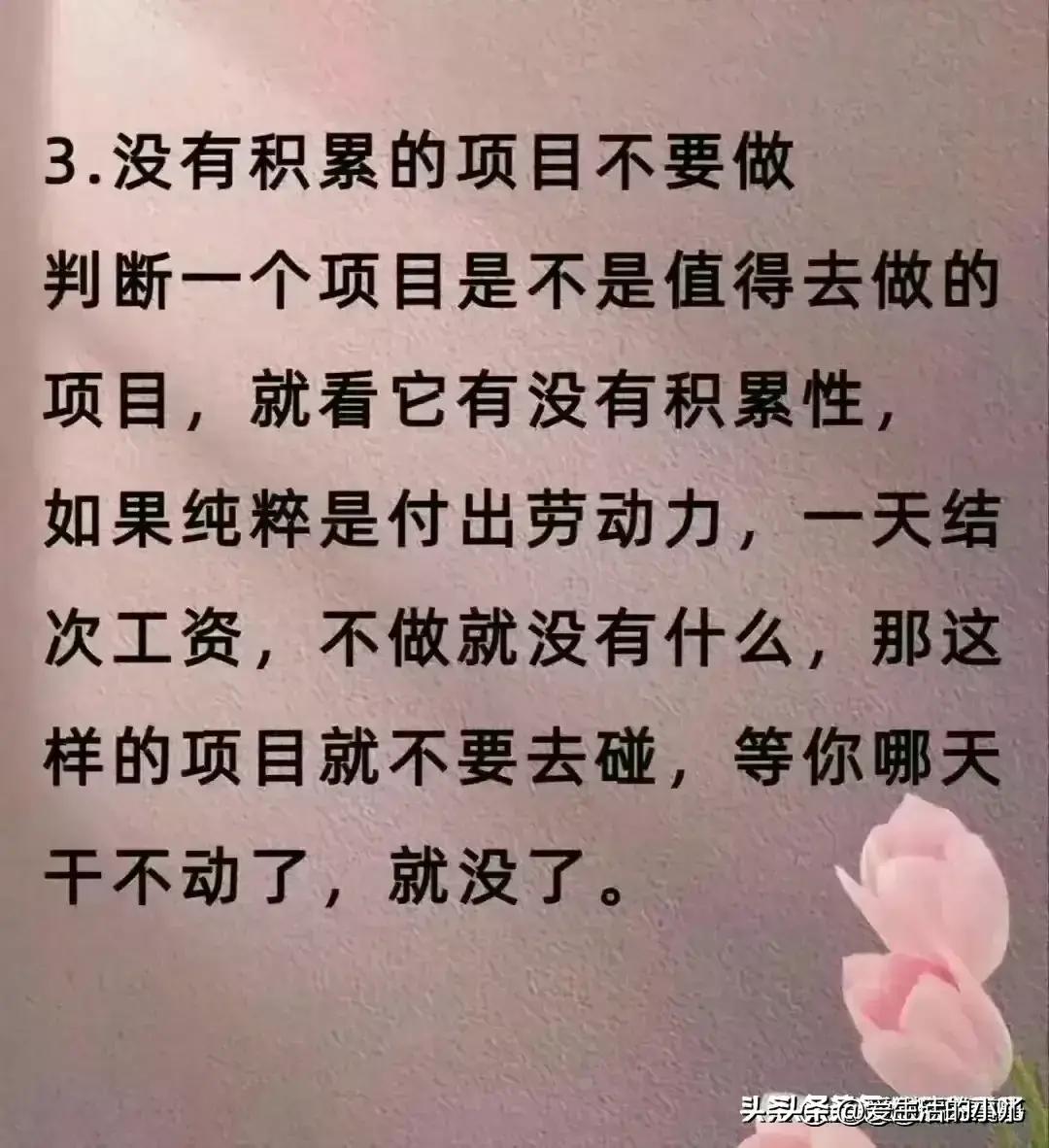 没人愿意干的暴利行业创业,十种最挣钱却没人干的行业