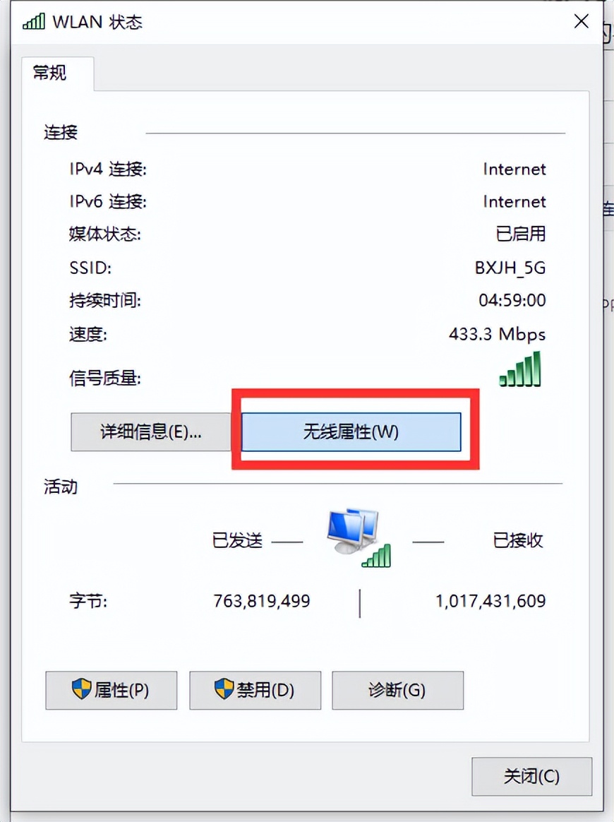 win10电脑怎么查看已连接的wifi密码,电脑win10怎么查看已连接wifi密码