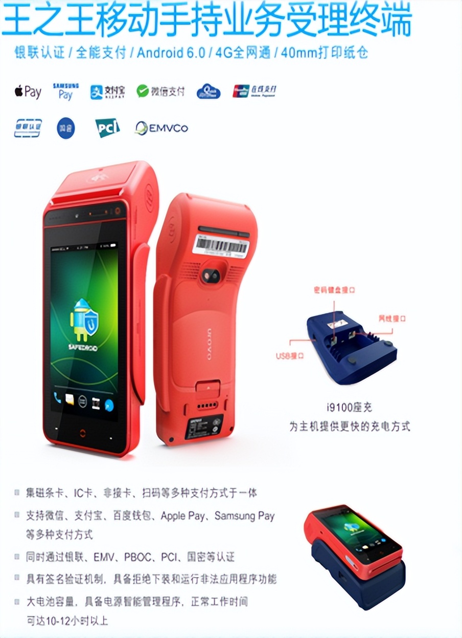 智慧体育场馆管理设备,大型体育场馆智能化管理系统