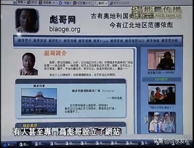 范伟「消失」，一声叹息