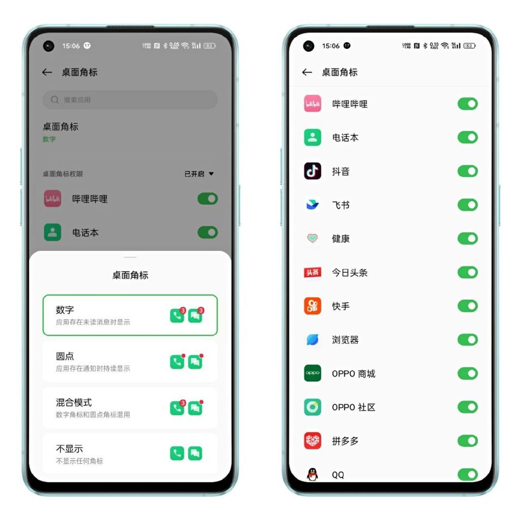 oppo手机如何定制属于自己的通知,OPPO手机个性化定制有什么功能