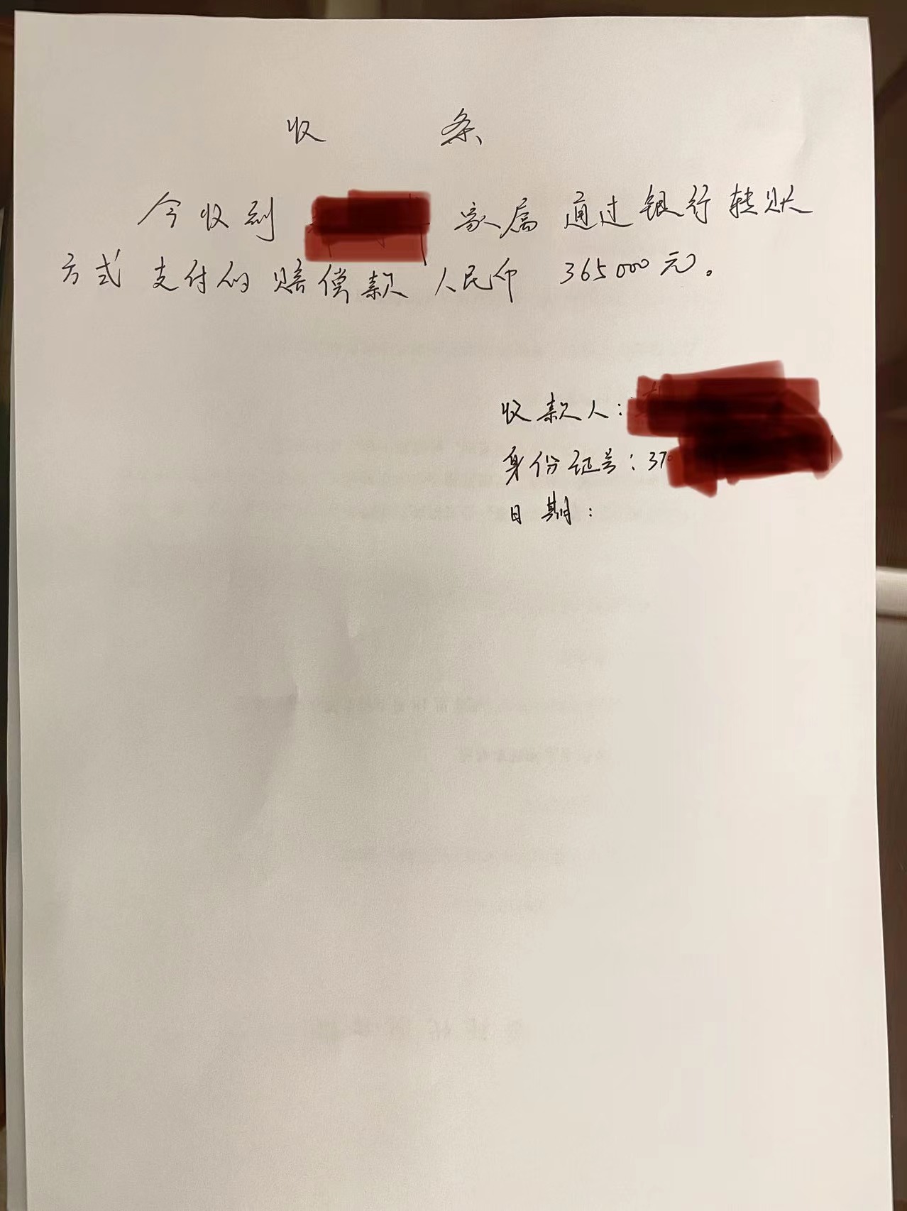 当你被熟人诈骗后，具体应该怎么做？都是干货，慢慢看