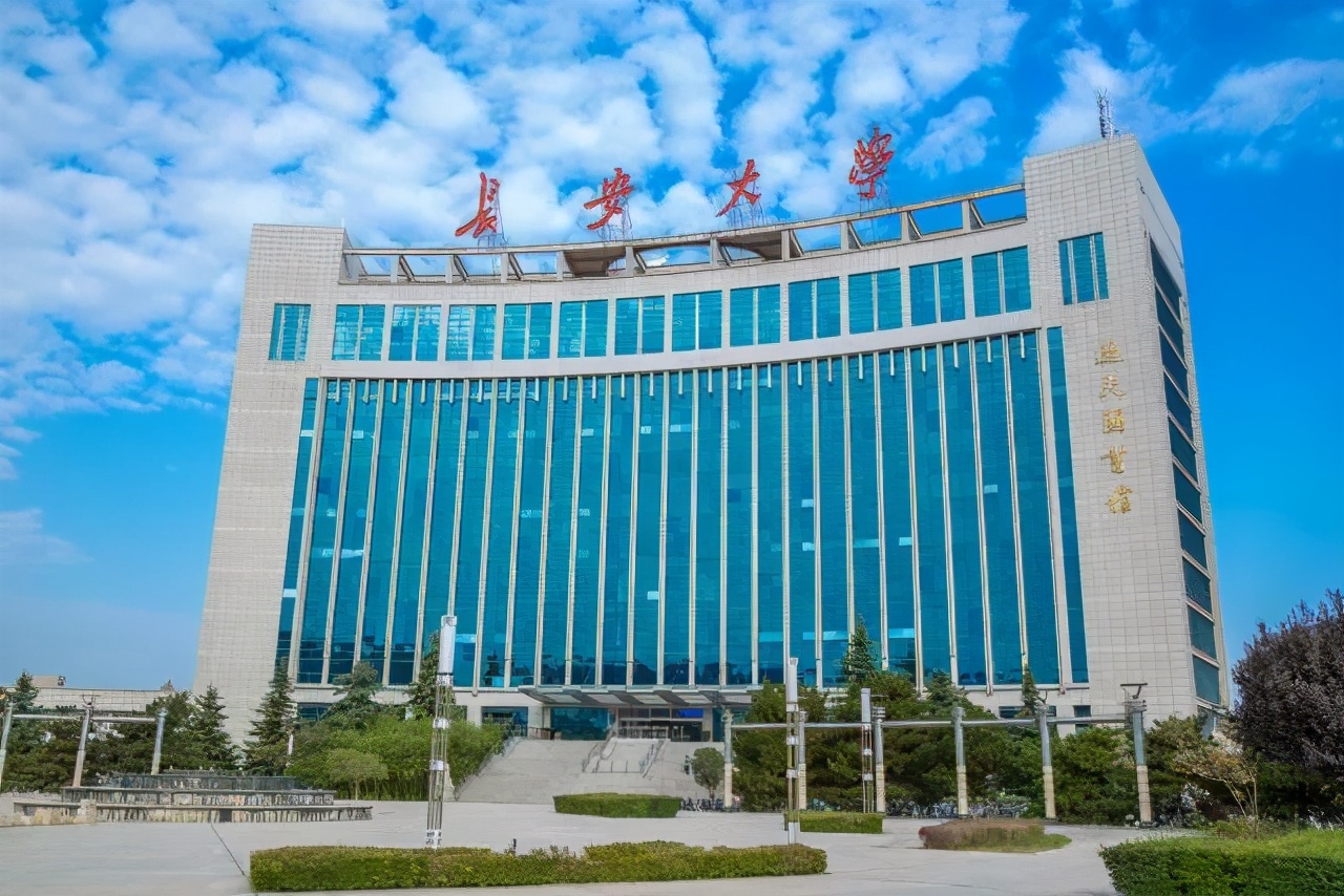 长安大学王牌专业是什么?