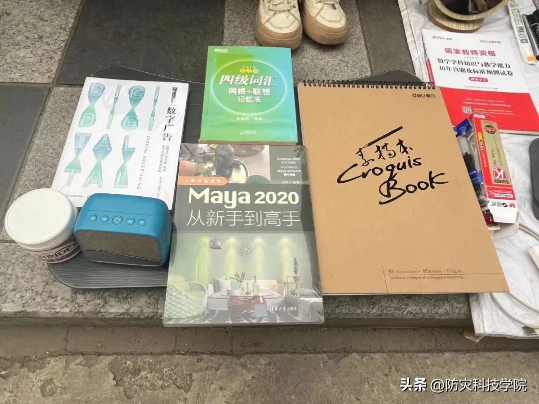 毕业季高校跳蚤市场火爆,大学毕业季活动跳蚤市场