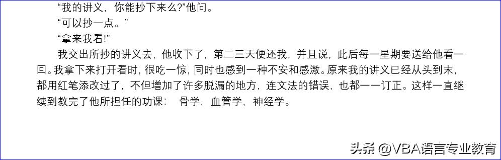 vba分页符设置,vba怎么添加文本占位符