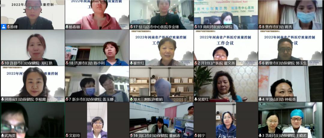 落实产科质控改进目标切实保障母婴安全