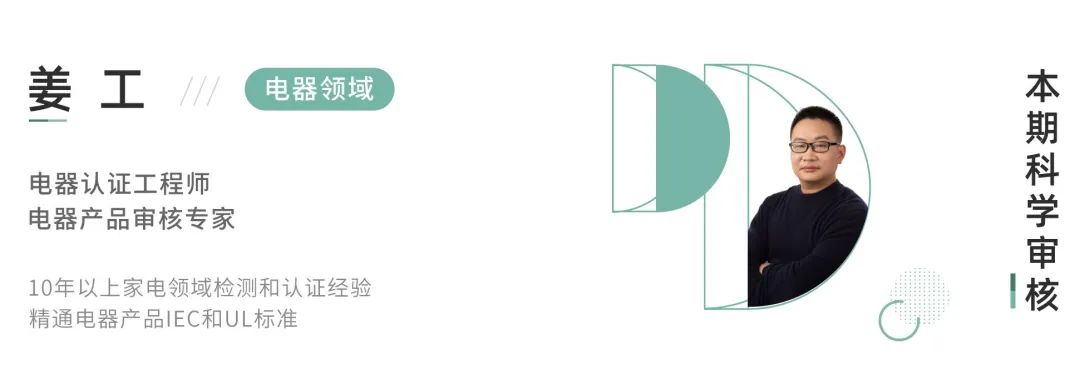 电费超700元？总被二房东坑？大多数人都不知道这些租房套路