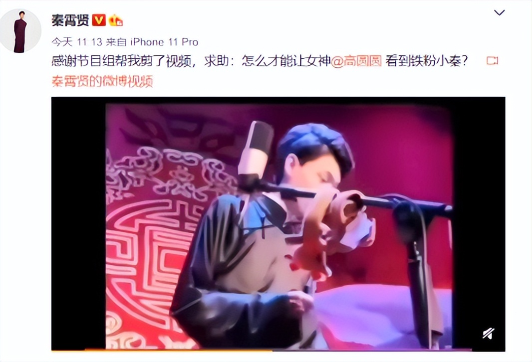 国民女神高圆圆:插足袁泉感情,王一博背后金主,屡被公公刁难