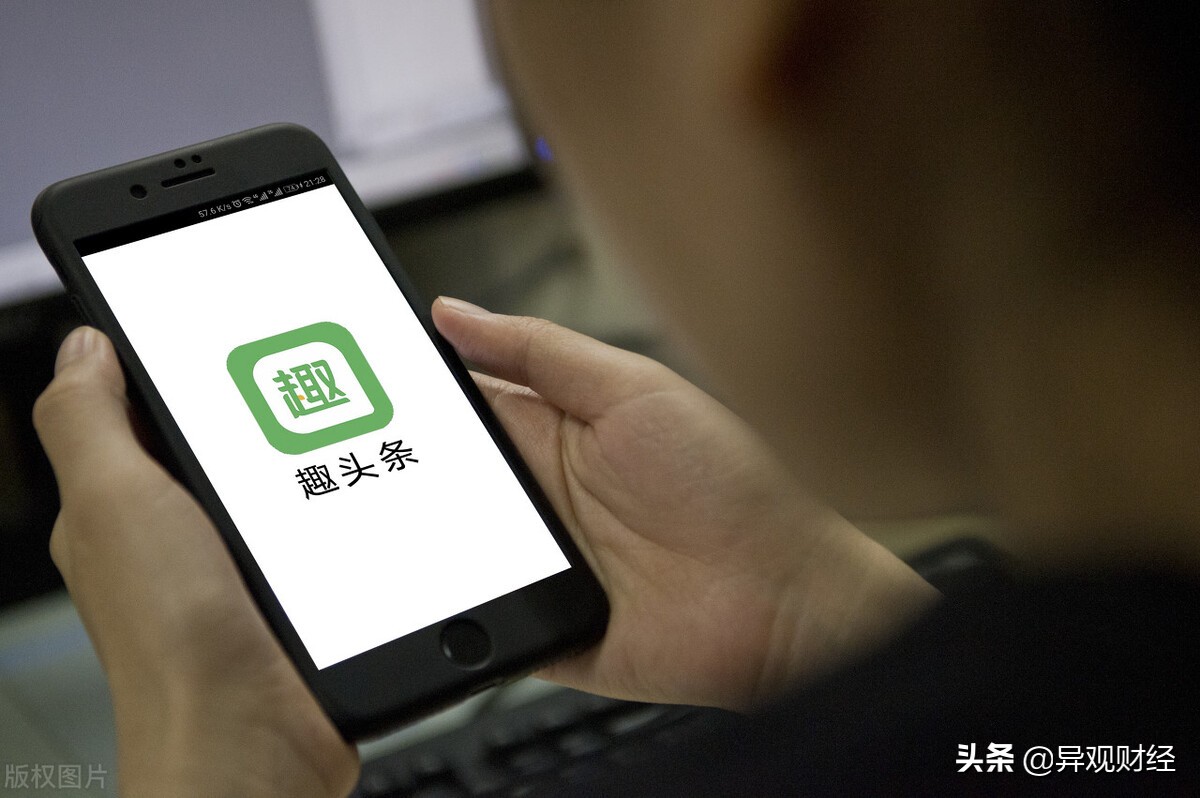 趣头条衰退期了还有机会吗,趣头条未来市场前景