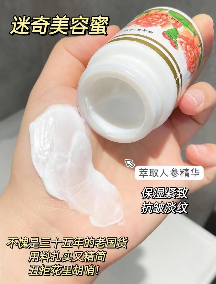 女人过了30岁用什么面霜最好,皮肤暗沉用哪款国货面霜