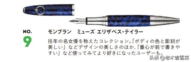 2022日本人气钢笔排名,2021年最好用的钢笔