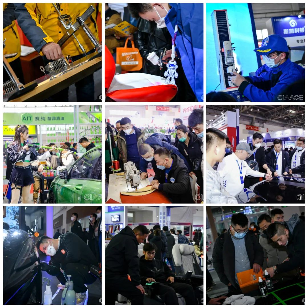 第32届雅森北京展,新能源汽车展雅森展2024年