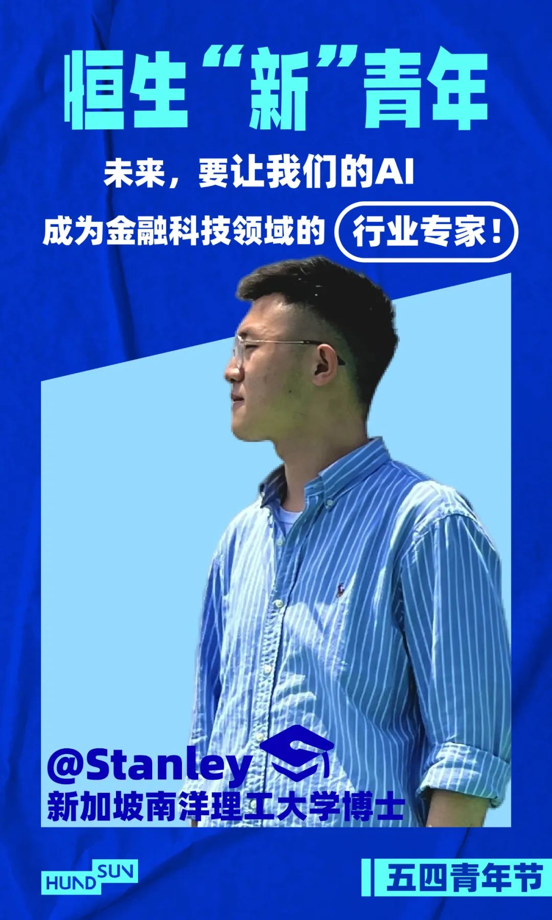 新青年是什么样的人,新青年是怎样的人