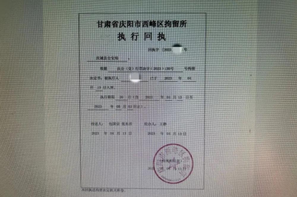 驾驶证累计6分显示还有4分可处理,驾驶证剩余处理分数11分怎么处理