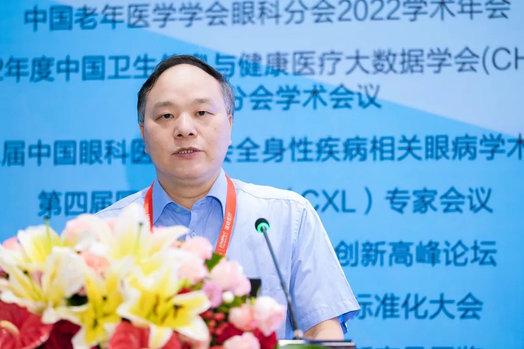 钟兴武教授眼科医生,眼科医生钟兴武