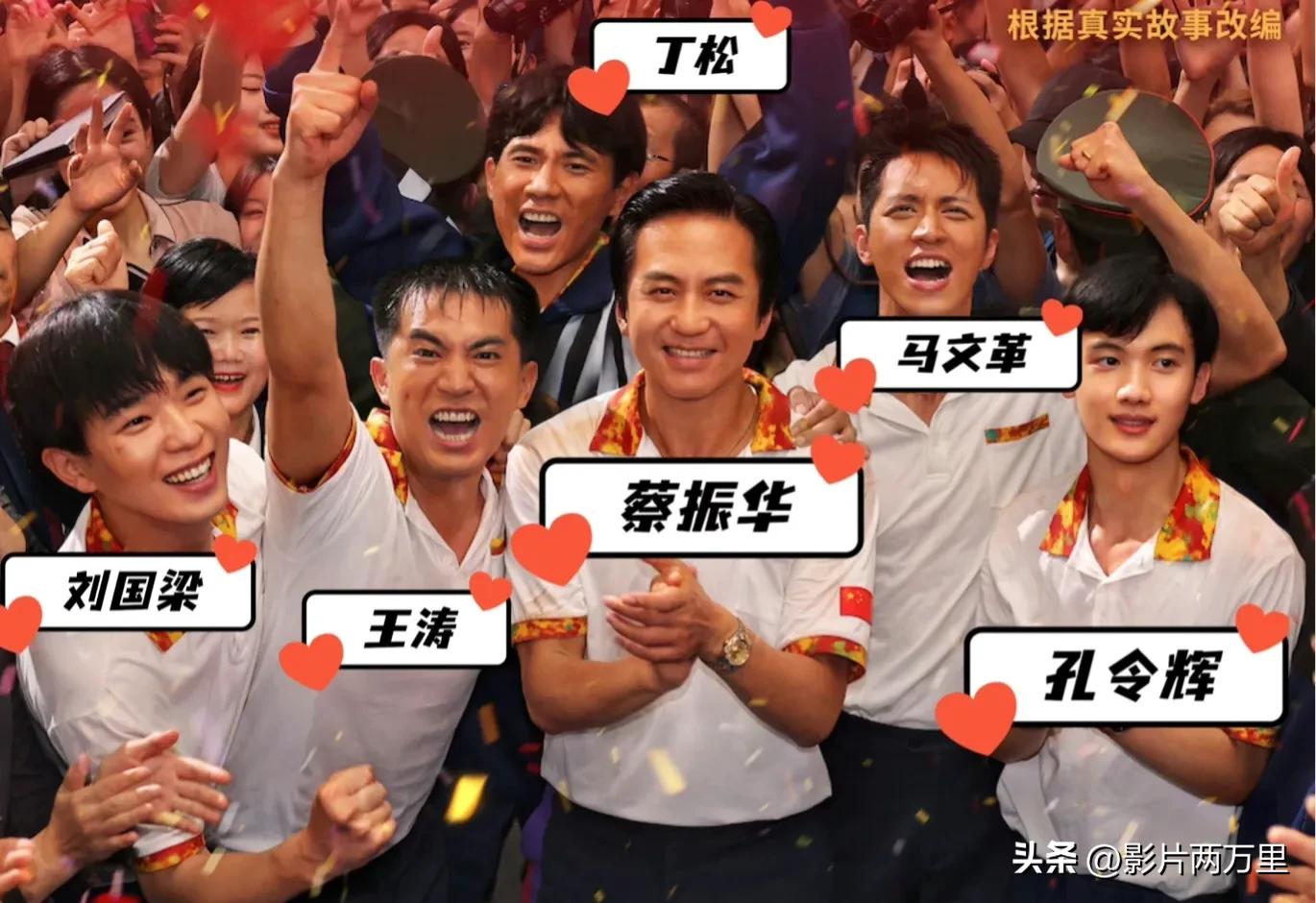 中国乒乓球队泪目,中国乒乓的遗憾