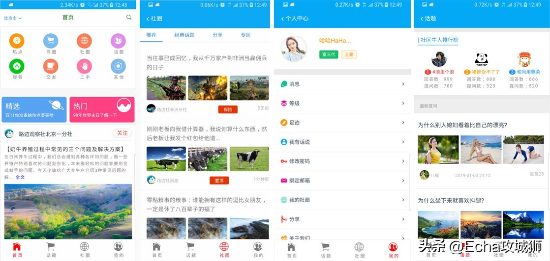 适合赚外快的15个开源项目,终身收益的开源项目