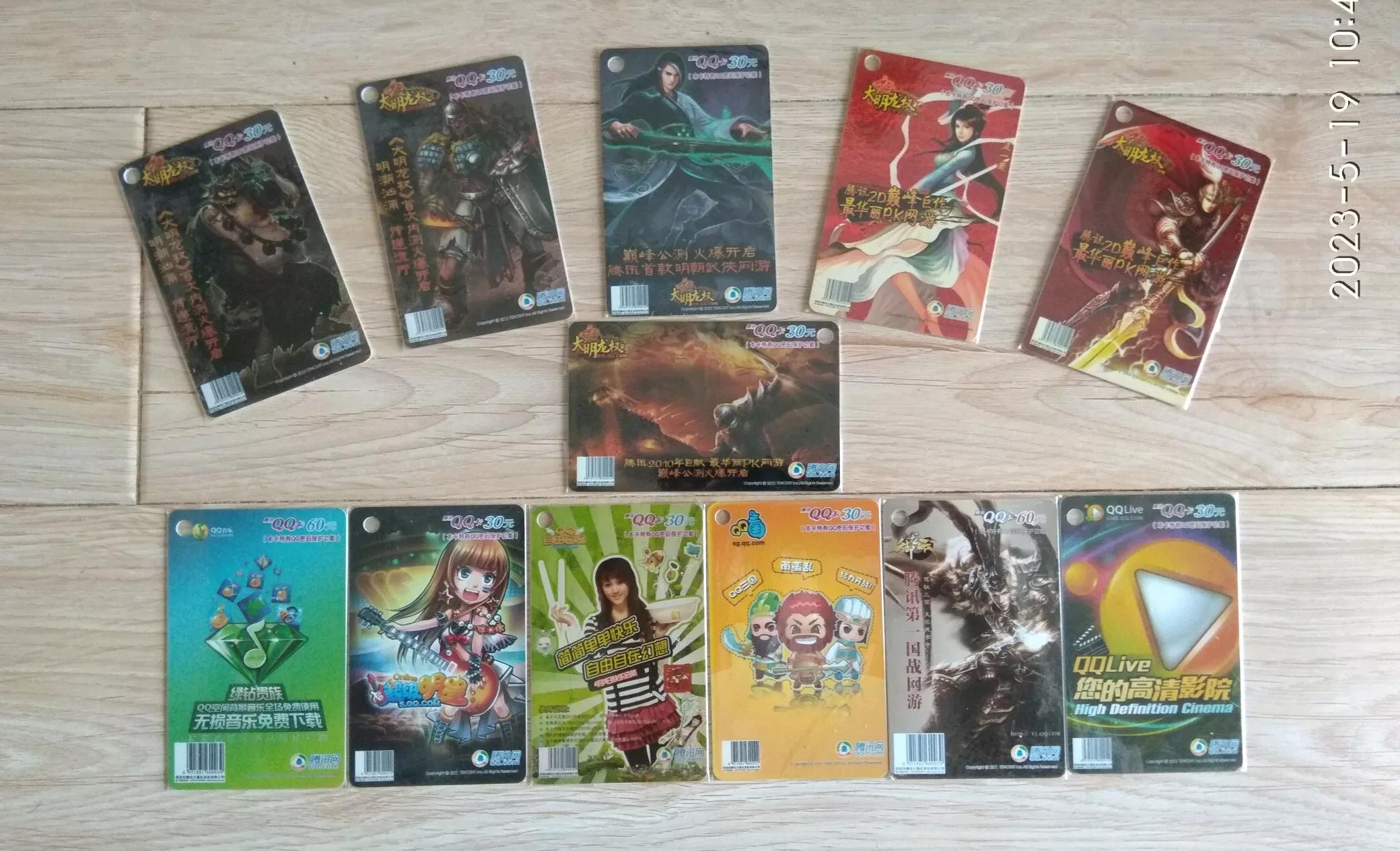 影视收藏卡片,我的卡片收藏册