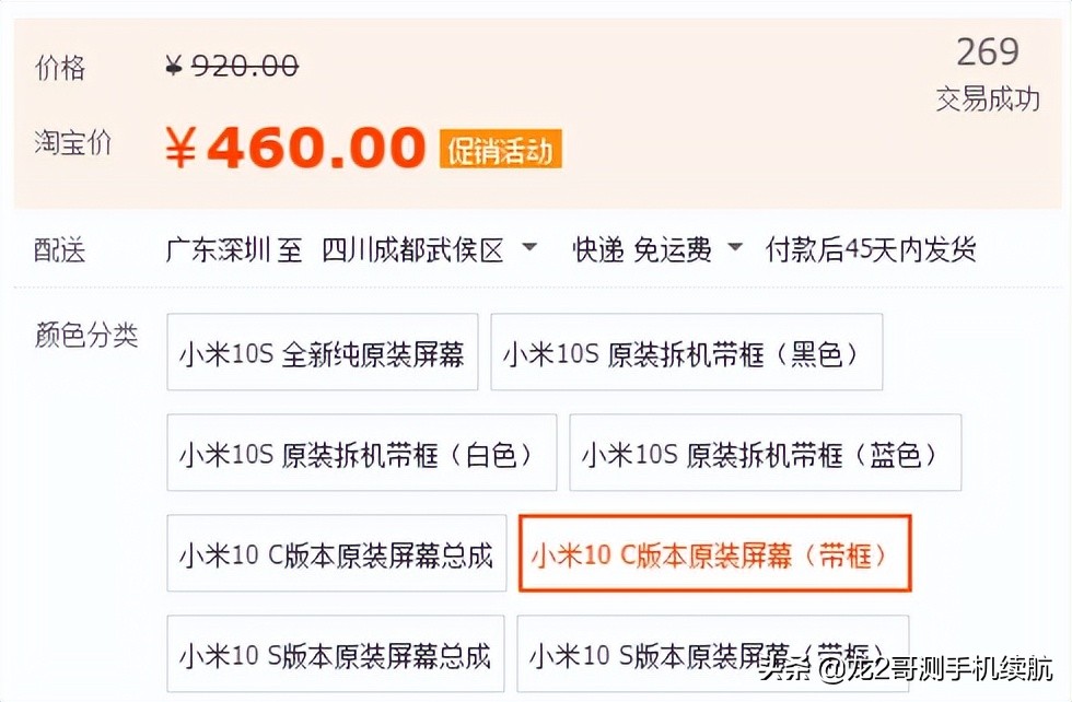 手机异常风险停机怎么解决,牙科手机常见故障处理方法