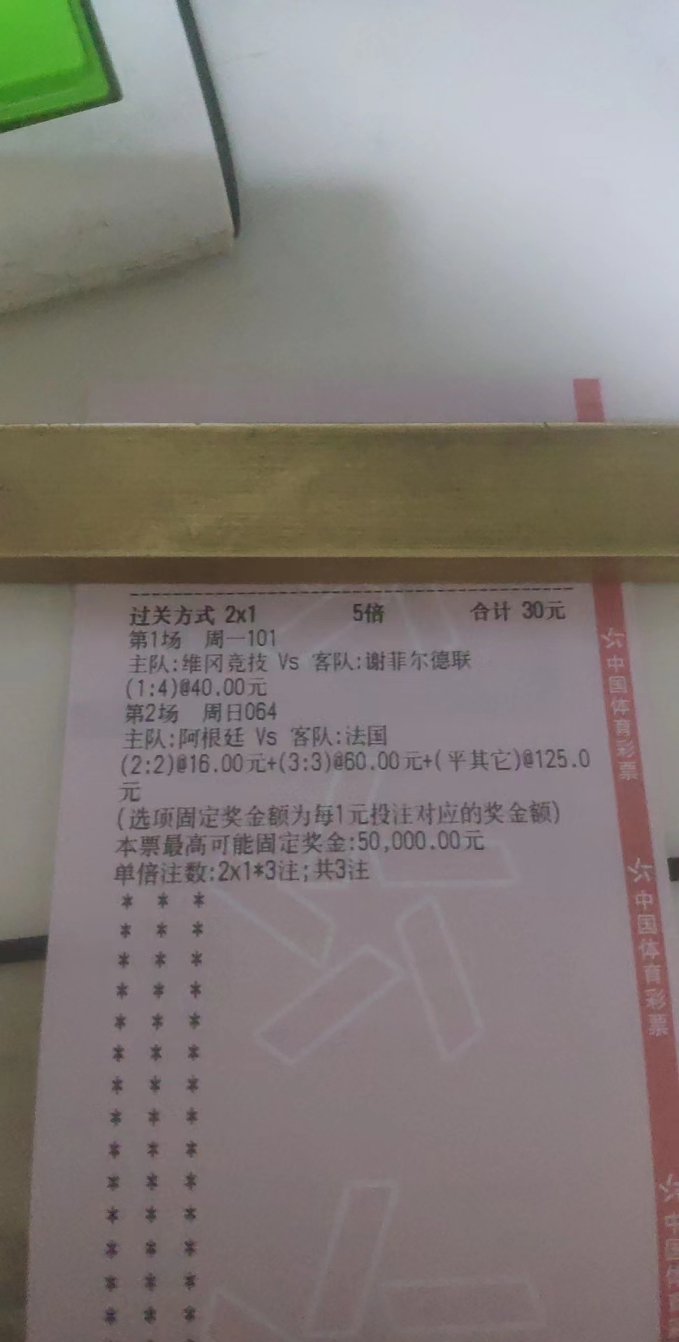 基尔史莫纳夏vs特拉维马卡预测,基尔史莫纳夏普尔vs特拉维夫