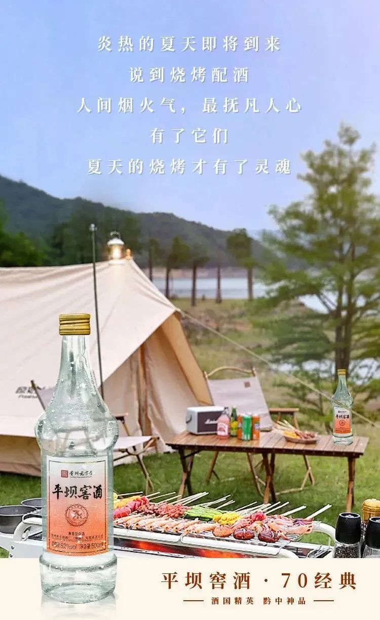 夏天必不可少的烧烤,烧烤冷饮火爆有了它夏天稳得很